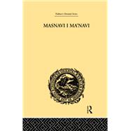 Masnavi I Ma'navi: The Spiritual Couplets of Maulana Jalalu-'D-Din Muhammad Rumi by Whinfield,E.H., 9780415245319