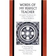 The Words of My Perfect Teacher; A Complete Translation of a Classic Introduction to Tibetan Buddhism by Patrul Rinpoche; Foreword by His Holiness the Dalai Lama, 9780300165326