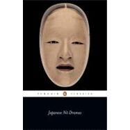Japanese No Dramas by Various (Author); Tyler, Royall (Translator), 9780140445398