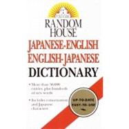 Random House Japanese-English English-Japanese Dictionary by Unknown, 9780345405487