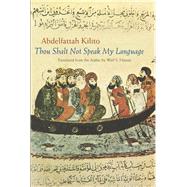 Thou Shalt Not Speak My Language by Kilito, Abdelfattah; Hassan, Wail S., 9780815635604
