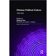 Chinese Political Culture by Hua,Shiping, 9780765605658
