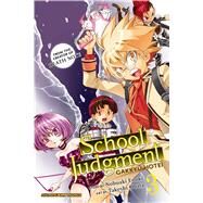 School Judgment: Gakkyu Hotei, Vol. 3 by Enoki, Nobuaki; Obata, Takeshi, 9781421585680