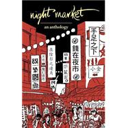 Night Market by Brown, Katrina A.; Chung, C. K. Hugo; Green, J. J.; Jantzen, Katannya; Norman, C. A., 9781515015697