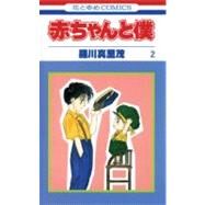 Baby & Me, Vol. 2 by Ragawa, Marimo, 9781421505732