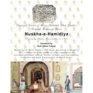 Divan Nuskha-e-hamidiya by Ghalib, Mirza Asadullah Khan; Farooqi, Mehr Afshan; Sattar, Shahab, 9781518865756
