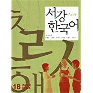 Sogang Korean 1B Workbook by Song-hee Kim, 9788976995780