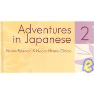 Adventures in Japanese 2 Textbook by Peterson, Hiromi; Hirano-omizo, Naomi; Muronaka, Michael; Kaylor, Emiko, 9780887275784