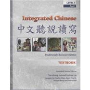 Integrated Chinese by Yao, Tao-Chung; Liu, Yuehua; Ge, Liangyan; Chen, Yea-Fen; Bi, Nyan-Ping, 9780887275814