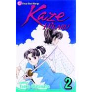 Kaze Hikaru, Vol. 2 by Watanabe, Taeko, 9781421505817