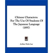 Chinese Characters : For the Use of Students of the Japanese Language (1897) by Lay, Arthur Hyde, 9781120175823