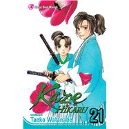 Kaze Hikaru, Vol. 21 by Watanabe, Taeko, 9781421535852