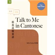 Talk to Me in Cantonese by Hung, Betty, 9789888455867