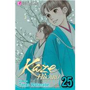 Kaze Hikaru, Vol. 25 by Watanabe, Taeko, 9781421535890