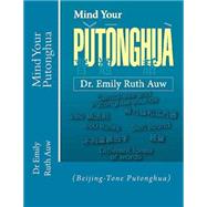 Mind Your Putonghua by Auw, Emily Ruth; Lam, Toby Yin-Lai; Art-Print Co. Ltd., 9781500635930