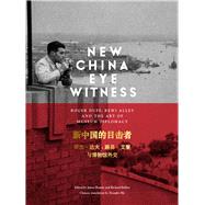 New China Eyewitness Roger Duff, Rewi Alley and the Art of Museum Diplomacy by Beattie, James; Bullen, Richard; Shi, Xiongbo, 9781927145944