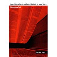 Modern Chinese Literary and Cultural Studies in  the Age of Theory by Chow, Rey; Harootunian, Harry; Miyoshi, Masao; Laughlin, Charles A. (CON), 9780822325970