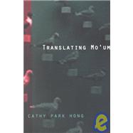 Translating Mo'Um by Hong, Cathy Park, 9781931236119