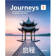 Journeys 1e V1 Simplified Supersite Plus(12M) by Xiwen Lu, 9781543396126