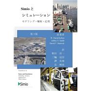 Simio & Simulation by Kelton, W. David; Smith, Jeffrey S.; Sturrock, David T.; Takakuwa, Soemon, 9781506096179