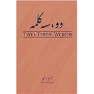 Two, Three Words ??? ?? ???? Do, Se, Kalameh by Hessami, Aram, 9798350996203