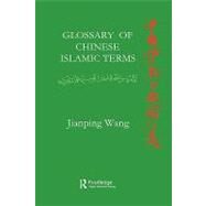Glossary of Chinese Islamic Terms by Wang,Jiangping, 9780700706204