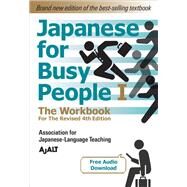Japanese for Busy People Book 1: The Workbook Revised 4th Edition (free audio download) by Unknown, 9781568366210