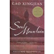 Soul Mountain by Xingjian, Gao, 9780060936235