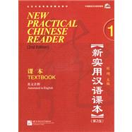 New Practical Chinese Reader, Vol. 1: Textbook by BEIJING LANGUAGE AND CULTURE UNIVERSITY PRESS, 9787561926239