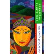 This Earth of Mankind by Toer, Pramoedya Ananta (Author); Lane, Max (Translator); Lane, Max (Afterword by), 9780140256352
