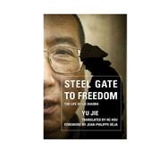 Steel Gate to Freedom The Life of Liu Xiaobo by Jie, Yu; Hsu, HC; Bja, Jean-Philippe, 9780810896369