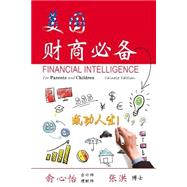 Financial Intelligence for Parents and Children by Yu, Xinyi Cindy; Zhang, Hong, 9781518846373