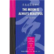The Moon Is Always Beautiful by Ao, Qun; Huang, Weijia, 9780887276378