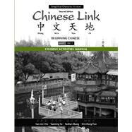 Student Activities Manual for Chinese Link Beginning Chinese, Simplified Character Version, Level 1/Part 1 by Wu, Sue-mei; Yu, Yueming; Zhang, Yanhui; Tian, Weizhong, 9780205696383