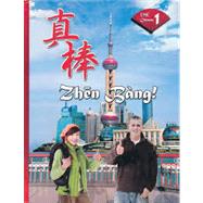 Zhen Bang! Level 1 Textbook by Wong, Margaret M., 9780821946473