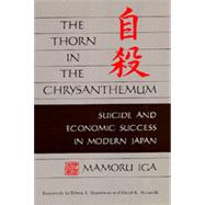 The Thorn in the Chrysanthemum by Iga, Mamoru, 9780520056480