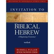 Invitation to Biblical Hebrew Workbook by Fuller, Russell T., 9780825426520