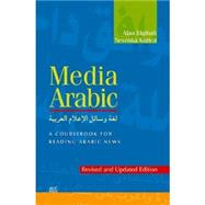 Media Arabic A Coursebook for Reading Arabic News (Revised Edition) by Elgibali, Alaa; Korica Sullivan, Nevenka, 9789774166525
