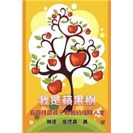 The Apple Tree by Petersen, Linda; eBook Dynasty, 9781503266544