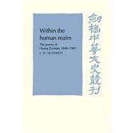 Within the Human Realm: The Poetry of Huang Zunxian, 1848–1905 by J. D. Schmidt, 9780521036665
