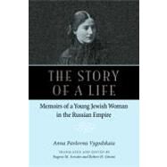 The Story of a Life by Vygodskaia, Anna Pavolovna; Avrutin, Eugene M.; Greene, Robert H., 9780875806716
