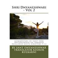 Shri Dnyaneshwari by Dnyaneshwar, Sant; Kulkarni, Kishor Anant, 9781505626728
