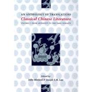 Classical Chinese Literature by Minford, John, 9780231096768