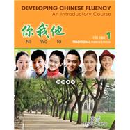 Ni Wo Ta: Developing Chinese Fluency: An Introductory Course Traditional, Volume 1 by Zhang, Phyllis, 9781285456805
