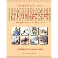 Well-known Chinese Reading Study by Wang, Peng; Tian, Guijuan; Li, Guishan; Wang, Xuewen, 9781502426840