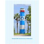 Kemah 50th Anniversary Celebration by Pierce-shirley, Roselyn; Hart, Debi, 9781523426881