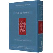 Koren Ani Tefilla Siddur by Koren Publishers Jerusalem, 9789653016941