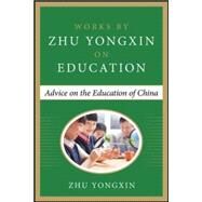 Advice on the Education of China (Works by Zhu Yongxin on Education Series) by Yongxin, Zhu, 9780071836944