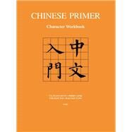 Chinese Primer by Ch'En, Ta-Tuan; Link, Perry; Tai, Yih-Jian; Tang, Hai-Tao, 9780691036960