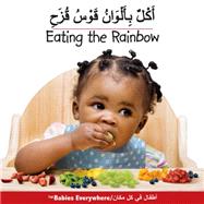 Eating the Rainbow by Star Bright Books; Rossion, 9781595726988